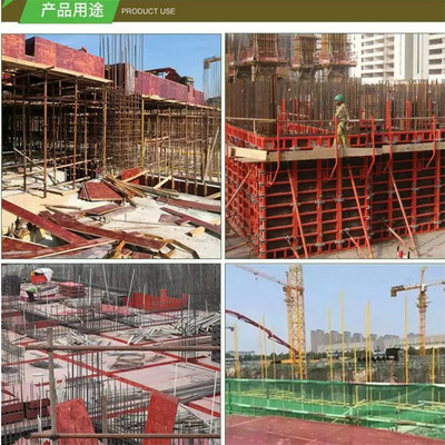 紅模板-建筑模板廠家-福州建筑膠合板廠家 質(zhì)量與服務(wù)的行業(yè)標(biāo)桿