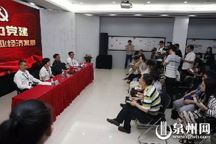 晉江經(jīng)驗(yàn)的深度回響 大型主題采訪活動(dòng)彰顯中國(guó)式現(xiàn)代化縣域?qū)嵺`